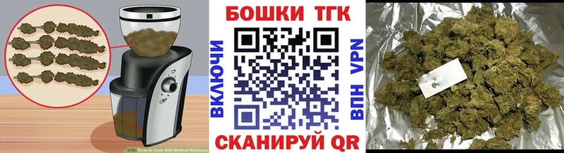 Еда ТГК марихуана  Купить  Талица 