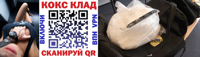 Cocaine VHQ  Купить где  Талица 