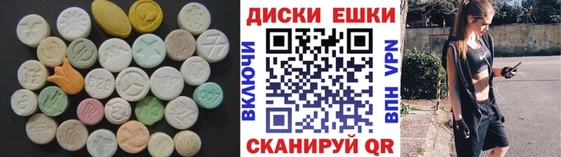 Экстази 99%  Купить закладки  Талица 