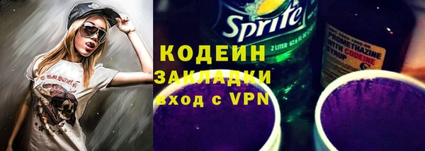 кокс Бородино