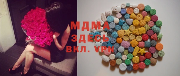 метадон Бронницы