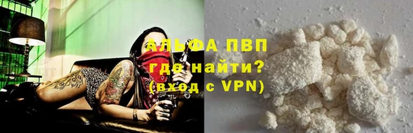метадон Бугульма