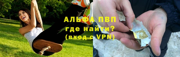 метадон Бронницы