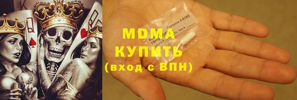 метадон Бронницы