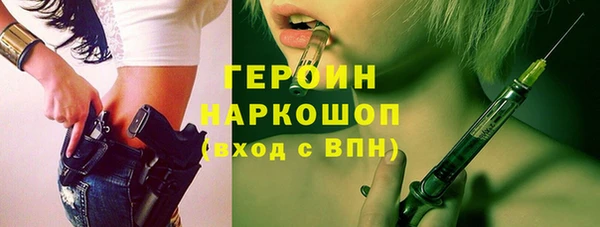 метадон Бронницы