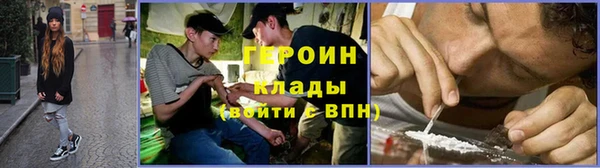 метадон Бронницы
