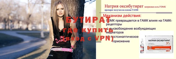 метадон Бронницы