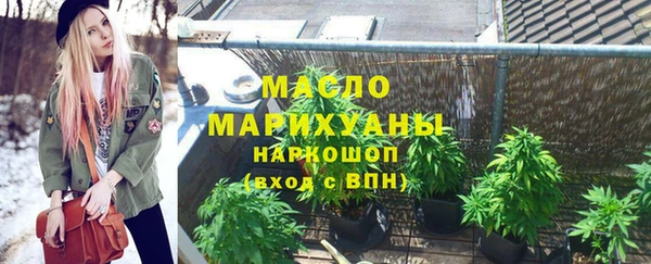 метадон Бугульма