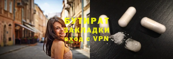 метадон Бугульма