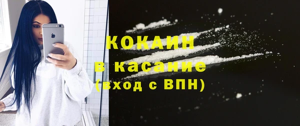 кокс Бородино