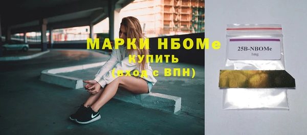 кокс Бородино