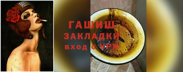 метадон Бугульма
