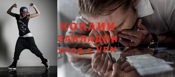 метадон Бугульма