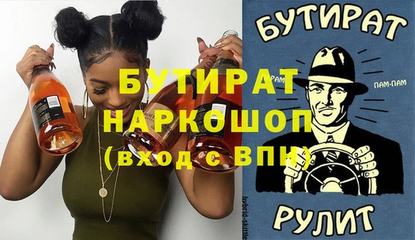 кокс Бородино