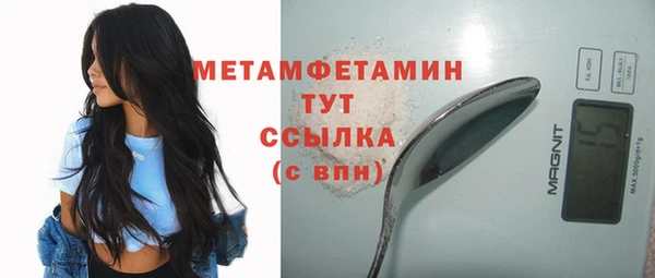 метадон Бугульма