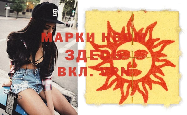 метадон Бронницы