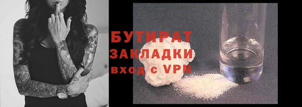 метадон Бугульма