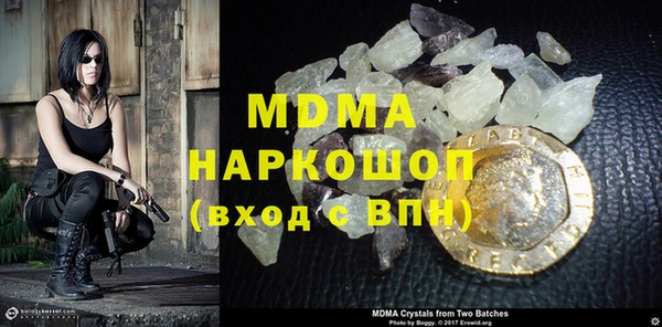 метадон Бронницы