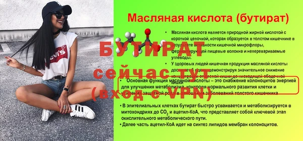 кокс Бородино