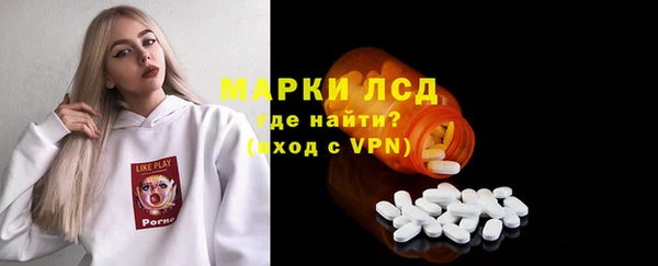метадон Бронницы
