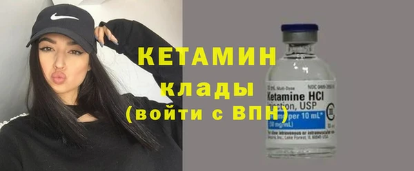 метадон Бугульма