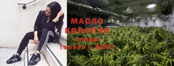 метадон Бугульма