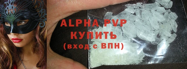 метадон Бронницы