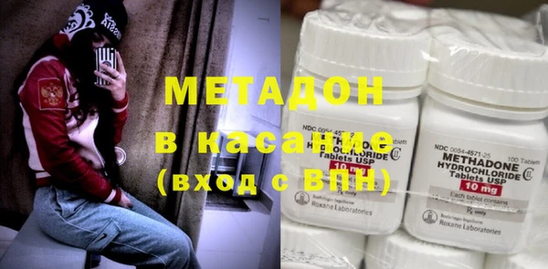 метадон Бронницы