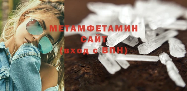 метадон Бугульма