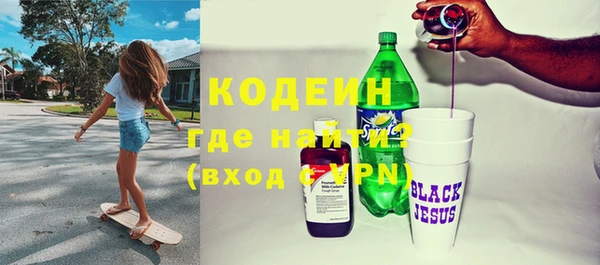 метадон Бугульма