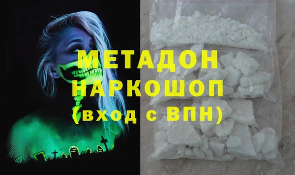 метадон Бронницы
