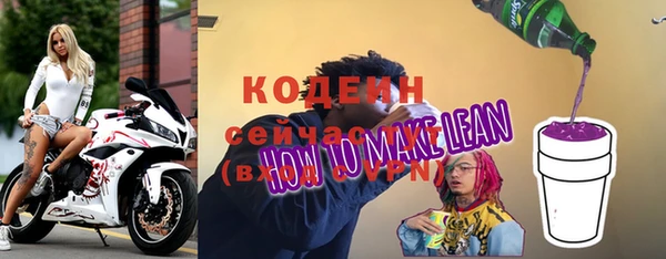 кокс Бородино