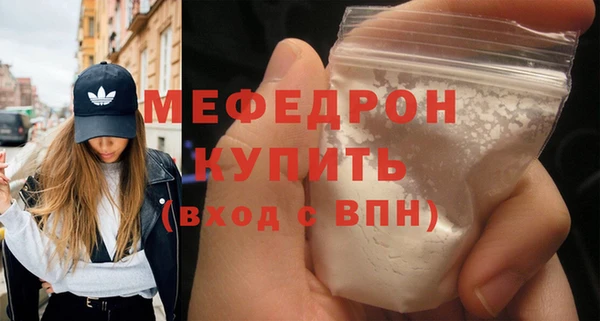 кокс Бородино