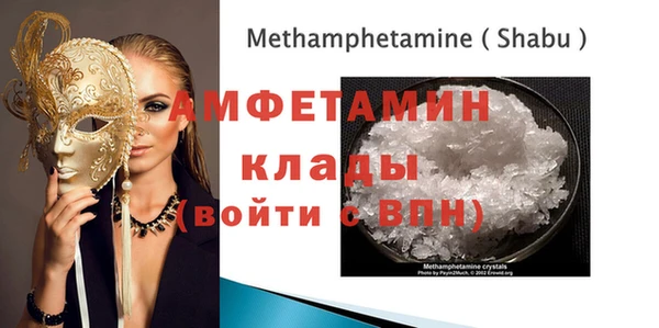метадон Бугульма