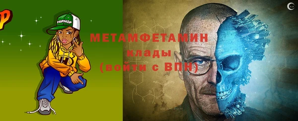 метадон Бронницы