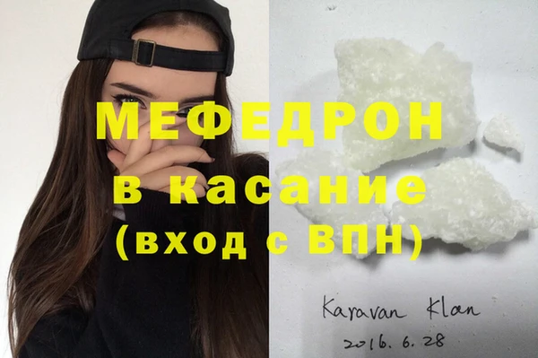 метадон Бугульма