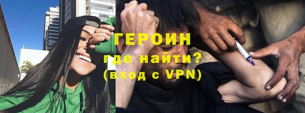 кокс Бородино