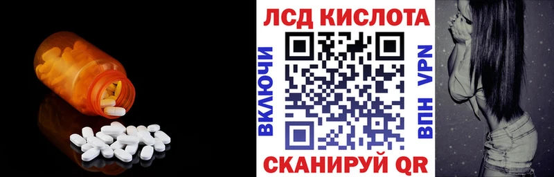 Купить  Талица  Лсд 25 экстази ecstasy 