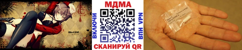 МДМА VHQ  Купить  Талица 