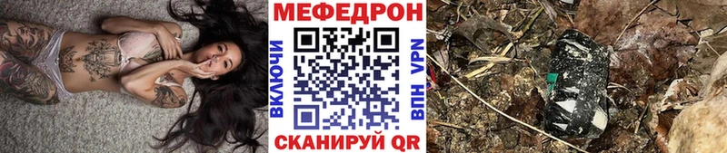 Купить где  Талица  Мефедрон мука 